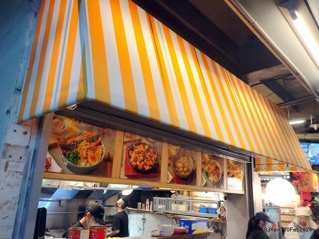 新竹東門市場「玩點名」日式烤物炸物主食專賣店(Japanese & Taiwese dishes, grill & fried food) , Hsinchu Eastdoor traditonal market, SJKen, Feb 10, 2024