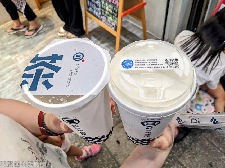 【桃園食記】林三茶研所(桃園南平店) - ,提供手機充電服務