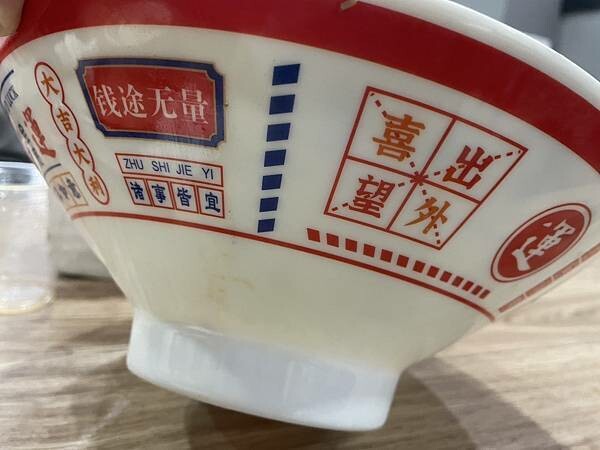 食記（實際）分享｜三重～順興集團｜牛肉麵專賣店✨✨✨