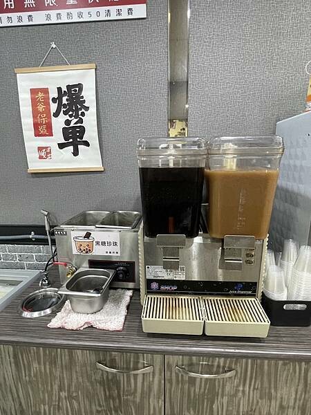 新北市三重區食記（實際）分享｜三重～順興集團｜牛肉麵專賣店✨✨✨