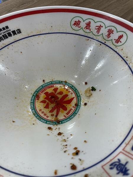 新北市三重區食記（實際）分享｜三重～順興集團｜牛肉麵專賣店✨✨✨