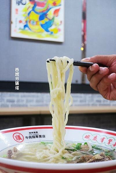 順興集團 牛肉麵專賣店｜三重大智街必吃，被牛肉麵耽誤的鹽滷豆