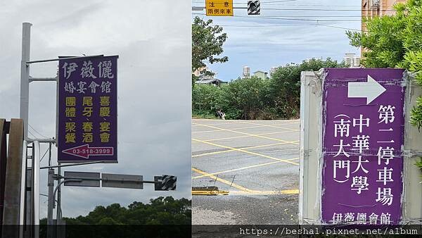 豺狼到新竹參觀婚宴會館?伊薇儷新竹婚宴會館全白色歐式建築有如