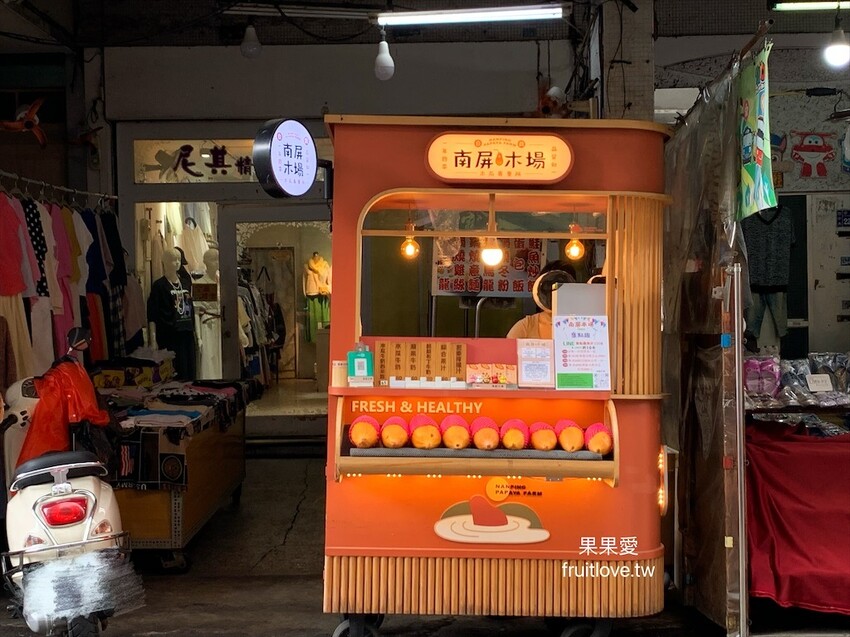 南屏木場⟩台中向上市場木瓜牛奶專賣,不加一滴水的香濃好喝,木瓜來至屏東自家果園新鮮直送 @果果愛Fruitlove