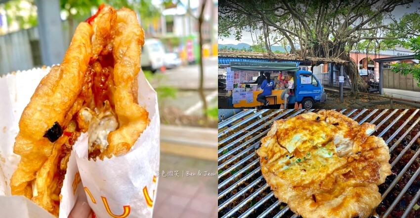 宜蘭縣壯圍鄉藏甜手作坊》一週只開2天老宅甜點店，古亭穀倉就在旁超好拍