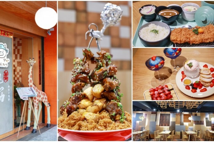 嘉義縣新港鄉新港裕森咖啡｜隱藏在田中央的咖啡館，手沖單品咖啡、提拉米蘇甜點好吃！