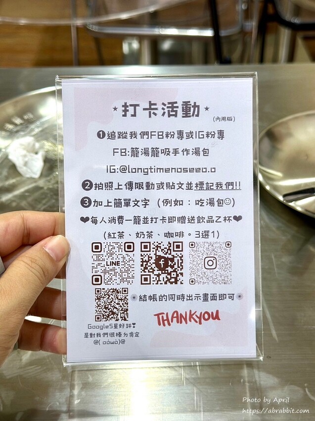 台中市北區籠湯籠吸手作湯包-台中手工小籠湯包推薦