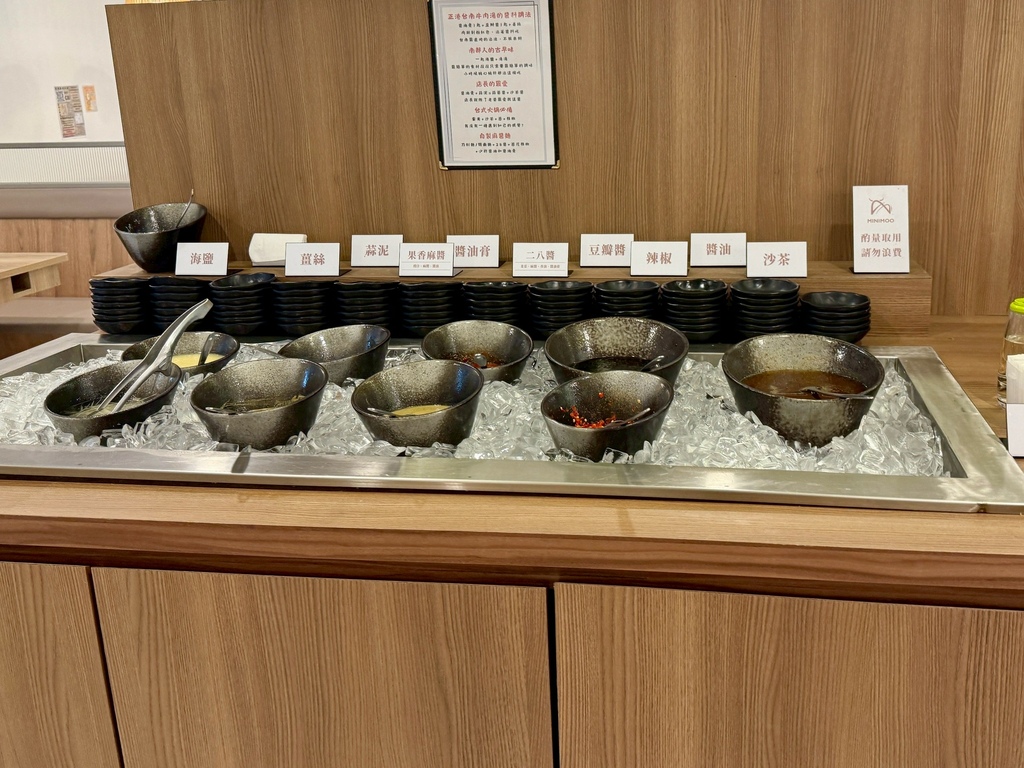 中壢小牧鍋 自助吧 (8).jpg 中壢小牧鍋 自助吧 (8).jpg