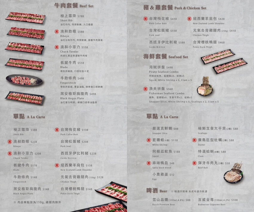 點套餐玩洞洞戳戳樂！1/3機率拿免單中獎率超高！30面9999金牌帶回家～