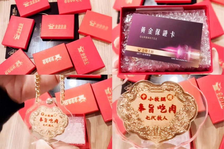 點套餐玩洞洞戳戳樂！1/3機率拿免單中獎率超高！30面9999金牌帶回家～