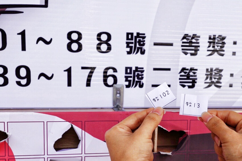 點套餐玩洞洞戳戳樂！1/3機率拿免單中獎率超高！30面9999金牌帶回家～