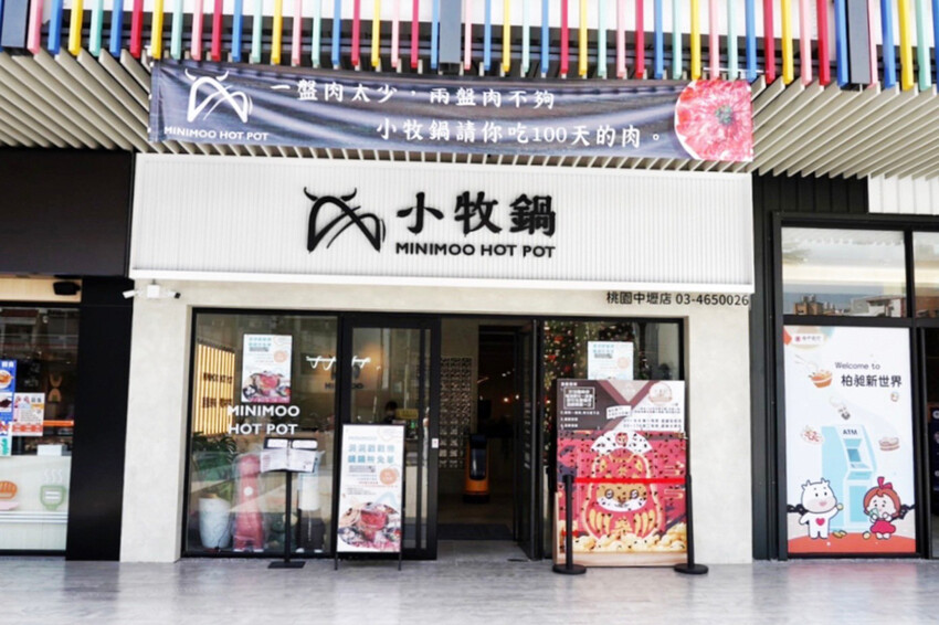 點套餐玩洞洞戳戳樂！1/3機率拿免單中獎率超高！30面9999金牌帶回家～