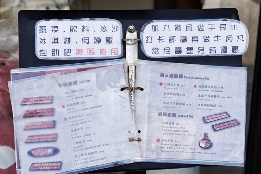 點套餐玩洞洞戳戳樂！1/3機率拿免單中獎率超高！30面9999金牌帶回家～