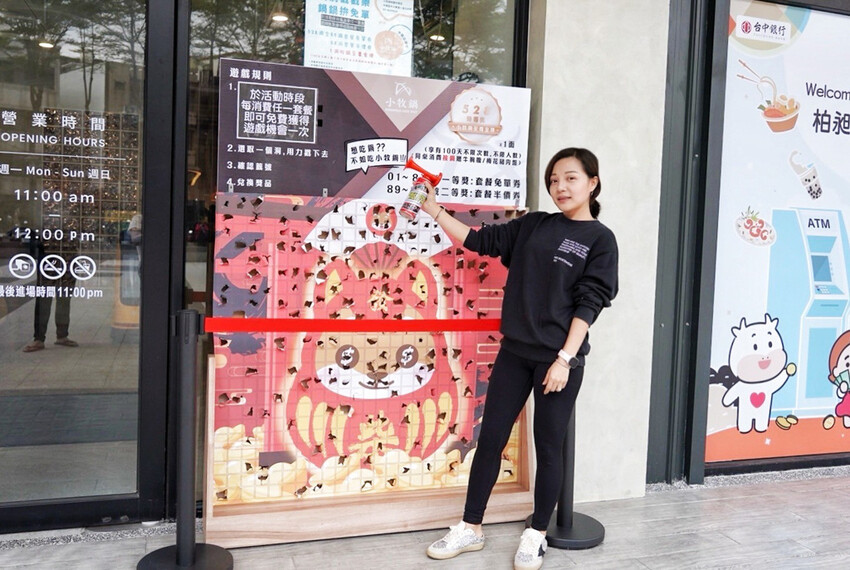 點套餐玩洞洞戳戳樂！1/3機率拿免單中獎率超高！30面9999金牌帶回家～