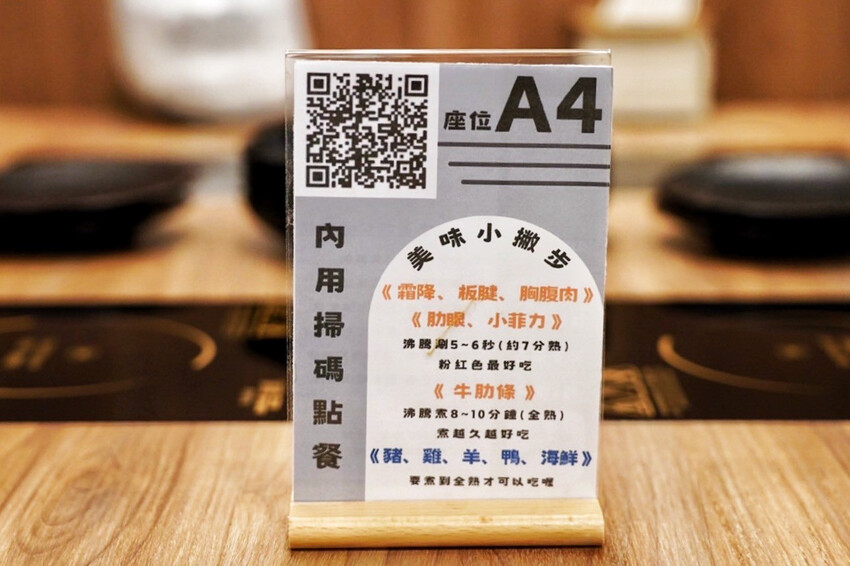 點套餐玩洞洞戳戳樂！1/3機率拿免單中獎率超高！30面9999金牌帶回家～