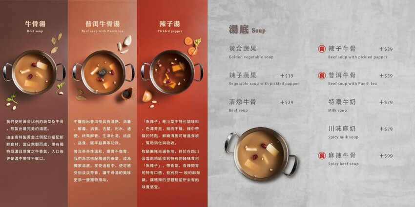 點套餐玩洞洞戳戳樂！1/3機率拿免單中獎率超高！30面9999金牌帶回家～