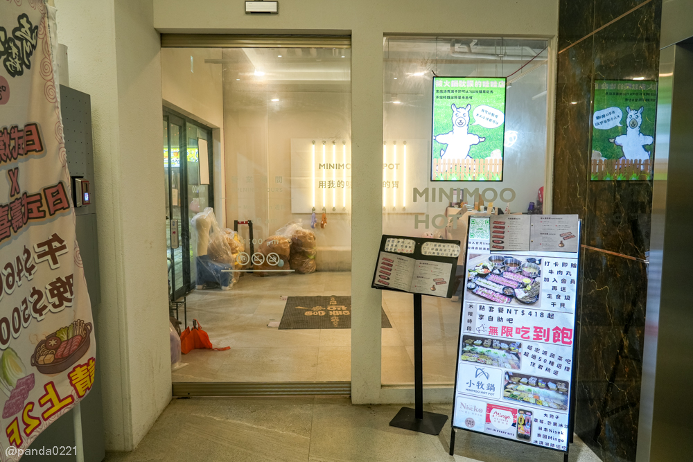 桃園中壢｜小牧鍋minimoo-桃園中壢店．418元起火鍋吃到飽，自助吧超澎湃～