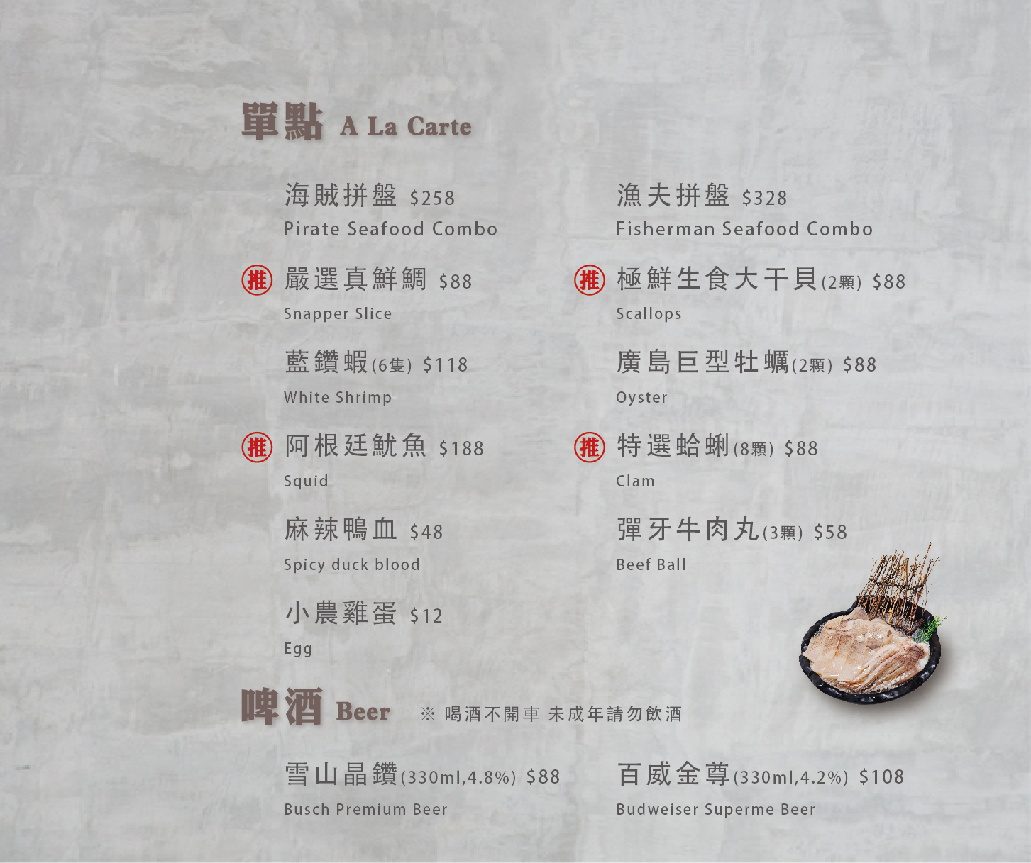 桃園中壢｜小牧鍋minimoo-桃園中壢店．418元起火鍋吃到飽，自助吧超澎湃～