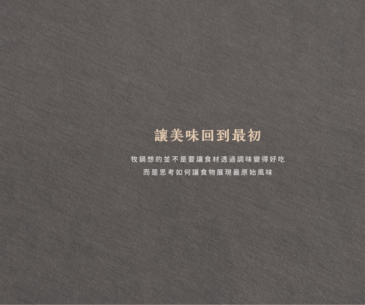 桃園中壢｜小牧鍋minimoo-桃園中壢店．418元起火鍋吃到飽，自助吧超澎湃～