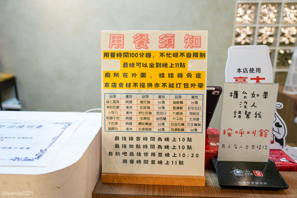 桃園中壢｜小牧鍋minimoo-桃園中壢店．418元起火鍋吃到飽，自助吧超澎湃～