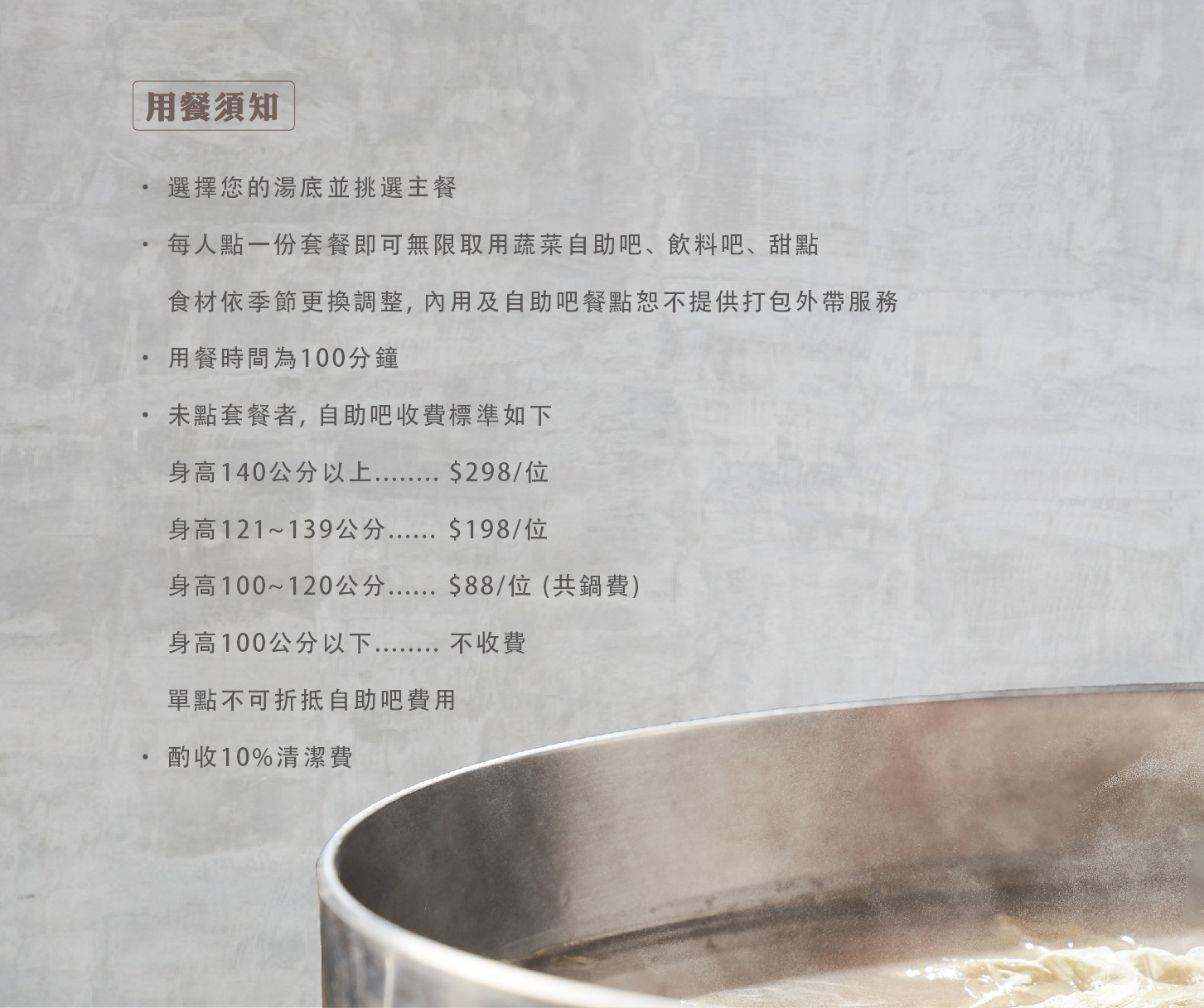 桃園中壢｜小牧鍋minimoo-桃園中壢店．418元起火鍋吃到飽，自助吧超澎湃～