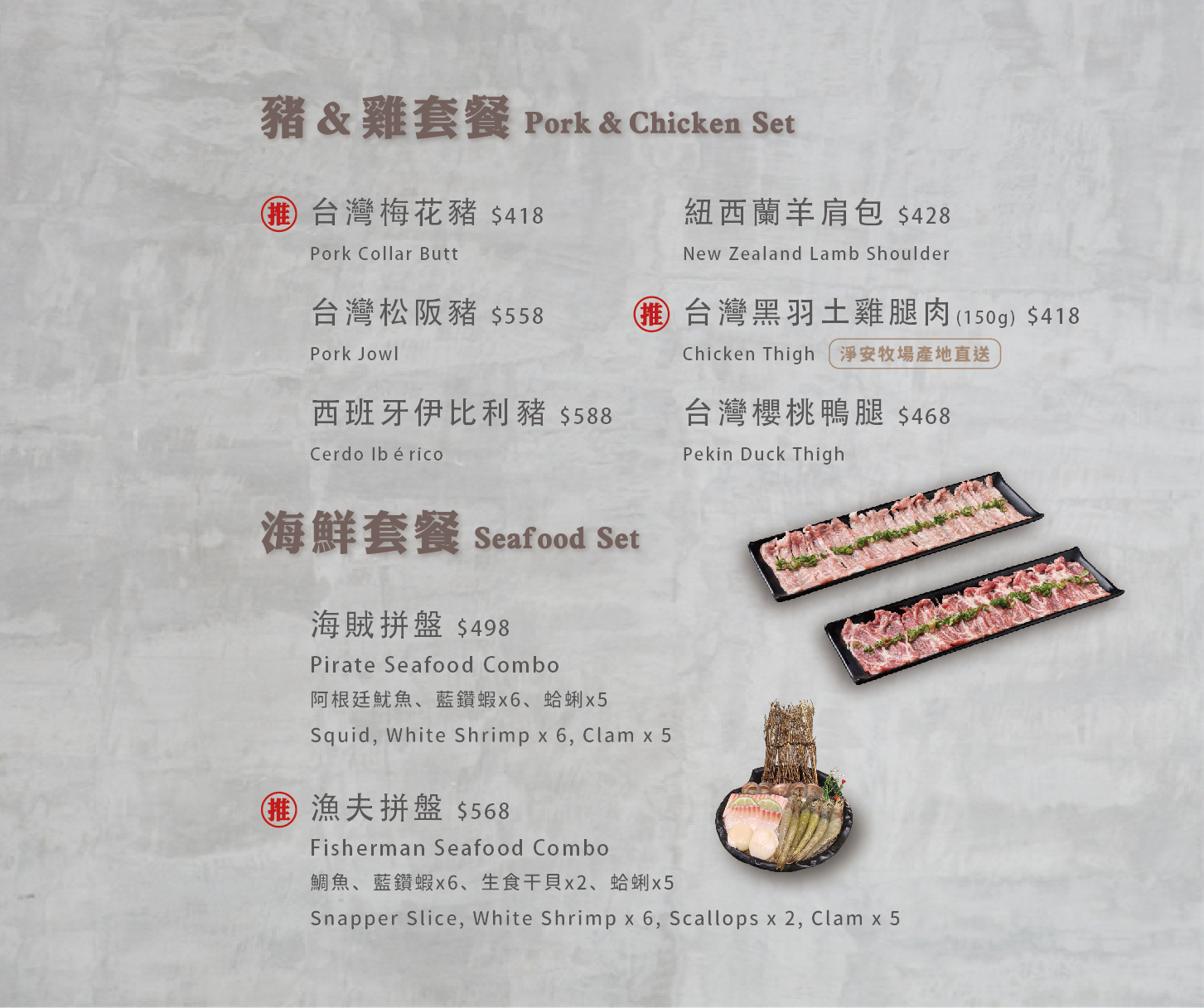 桃園中壢｜小牧鍋minimoo-桃園中壢店．418元起火鍋吃到飽，自助吧超澎湃～