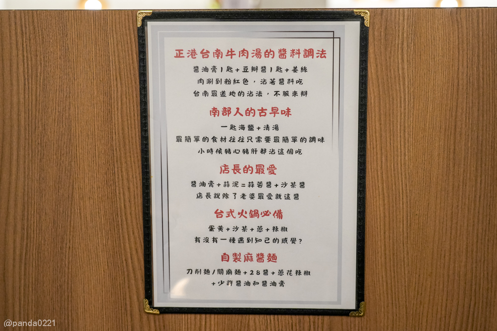 桃園中壢｜小牧鍋minimoo-桃園中壢店．418元起火鍋吃到飽，自助吧超澎湃～