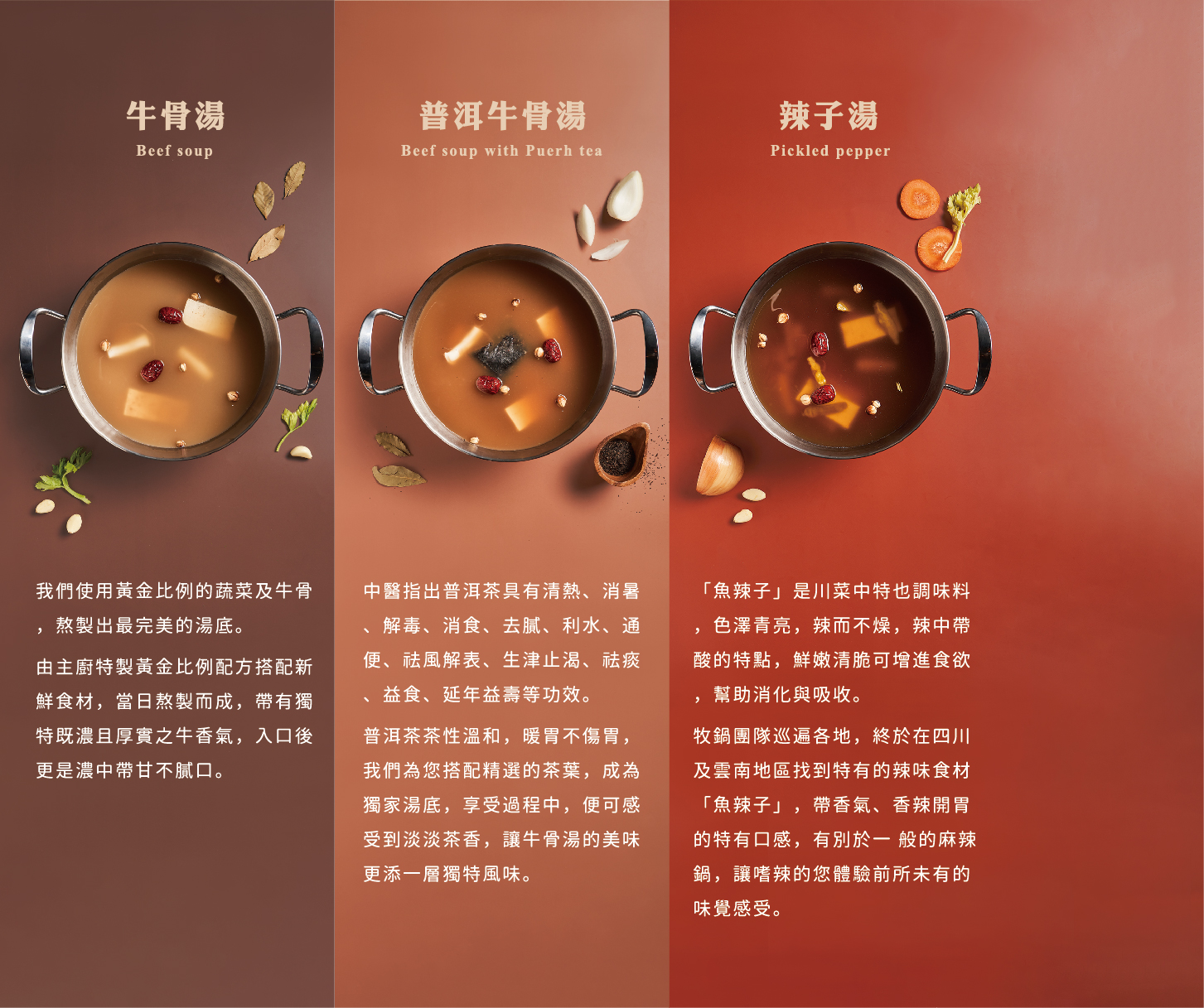 桃園中壢｜小牧鍋minimoo-桃園中壢店．418元起火鍋吃到飽，自助吧超澎湃～