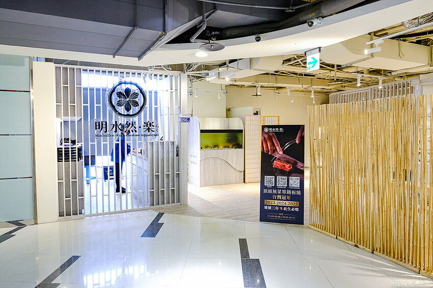 明水然．樂台中慶生餐廳首選，Google評論高達4.8慶生必探名店，頂級無菜單鐵板燒，$1600有活龍蝦、A5和牛、干貝CP值高！