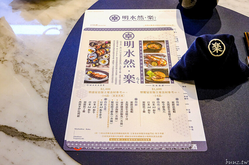 明水然．樂台中慶生餐廳首選，Google評論高達4.8慶生必探名店，頂級無菜單鐵板燒，$1600有活龍蝦、A5和牛、干貝CP值高！