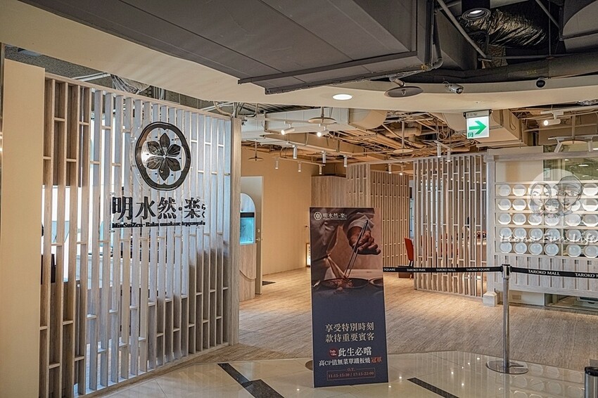 台中明水然樂無菜單鐵板燒新時代店DSC07625-2.jpg 台中明水然樂無菜單鐵板燒新時代店DSC07625-2.jpg