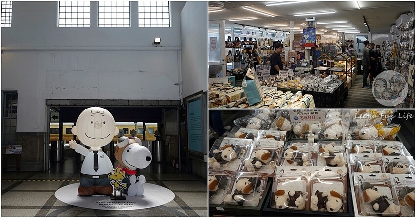 台中活動史努比快閃店台中驛page.jpg 台中活動史努比快閃店台中驛page.jpg