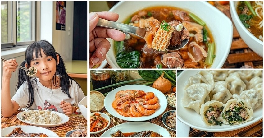 台中潭子新店六日牛肉麵小菜冷凍包page2-horz.jpg 台中潭子新店六日牛肉麵小菜冷凍包page2-horz.jpg