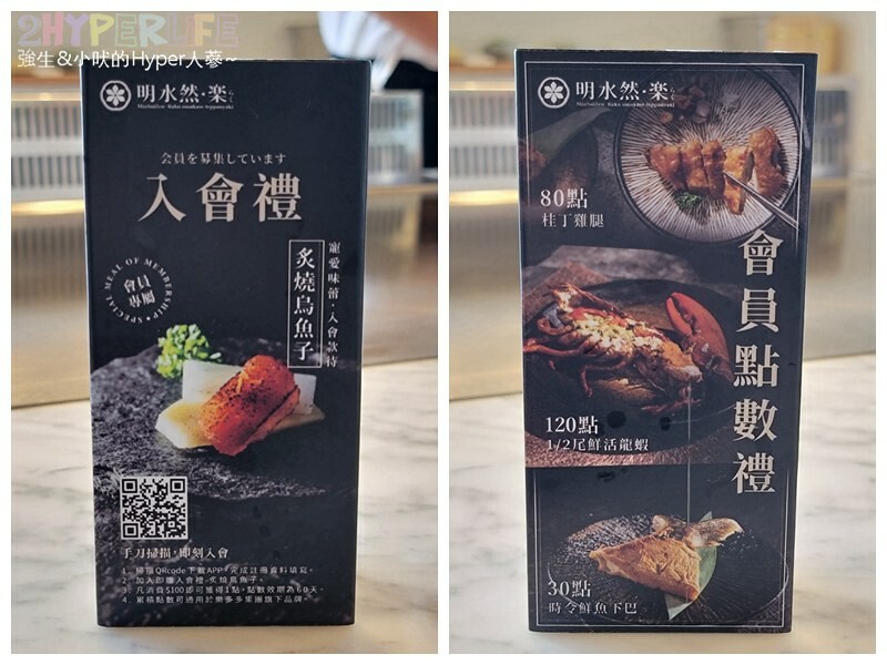 台北一位難求的無菜單鐵板燒來台中展店啦！網路大椎的高CP值鐵板燒料理就在大魯閣新時代～