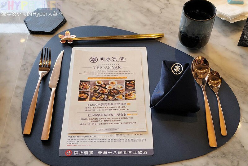 台北一位難求的無菜單鐵板燒來台中展店啦！網路大椎的高CP值鐵板燒料理就在大魯閣新時代～