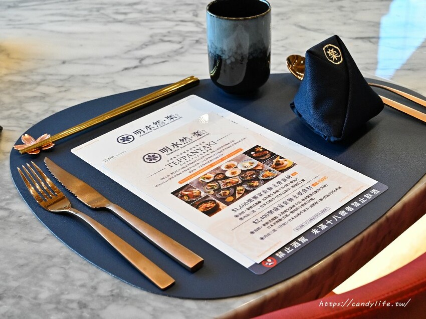 台中市東區明水然·樂 無菜單鐵板燒｜台北一位難求無菜單鐵板燒名店，中台灣首店在這裡～