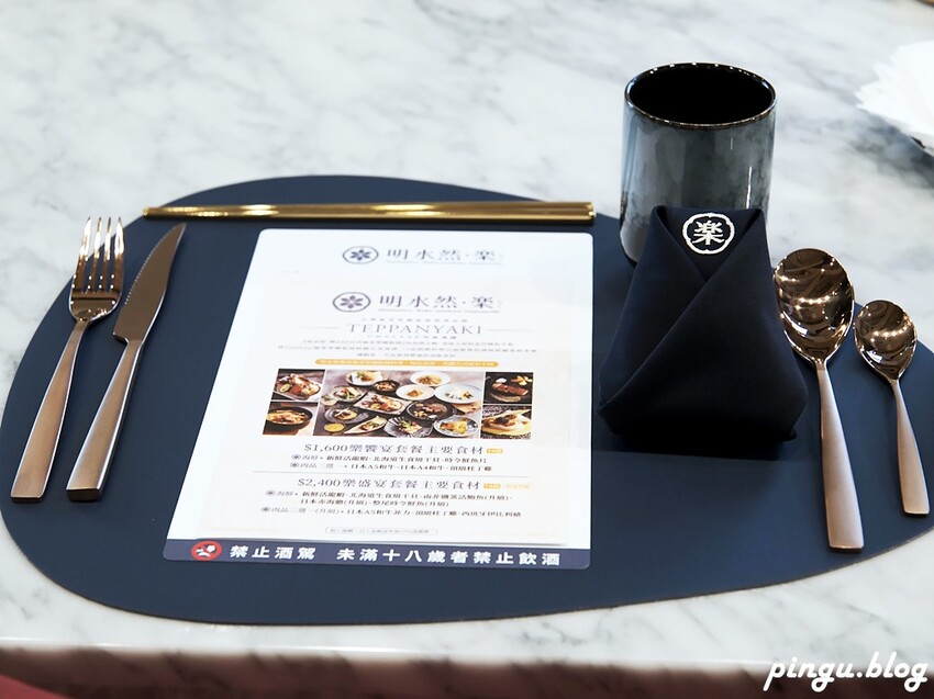 台中市東區明水然・樂 ｜台灣連續兩年最難訂位的無菜單鐵板燒冠軍名店 Google 評論4.8高分，幾乎零負評無菜單鐵板燒