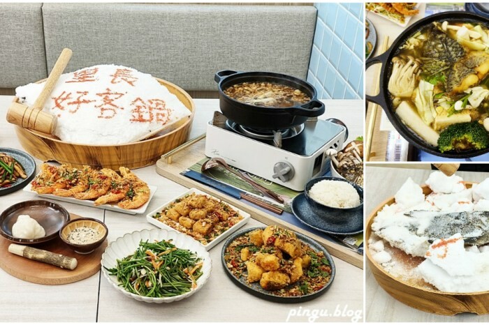 台中市東區明水然・樂 ｜台灣連續兩年最難訂位的無菜單鐵板燒冠軍名店 Google 評論4.8高分，幾乎零負評無菜單鐵板燒