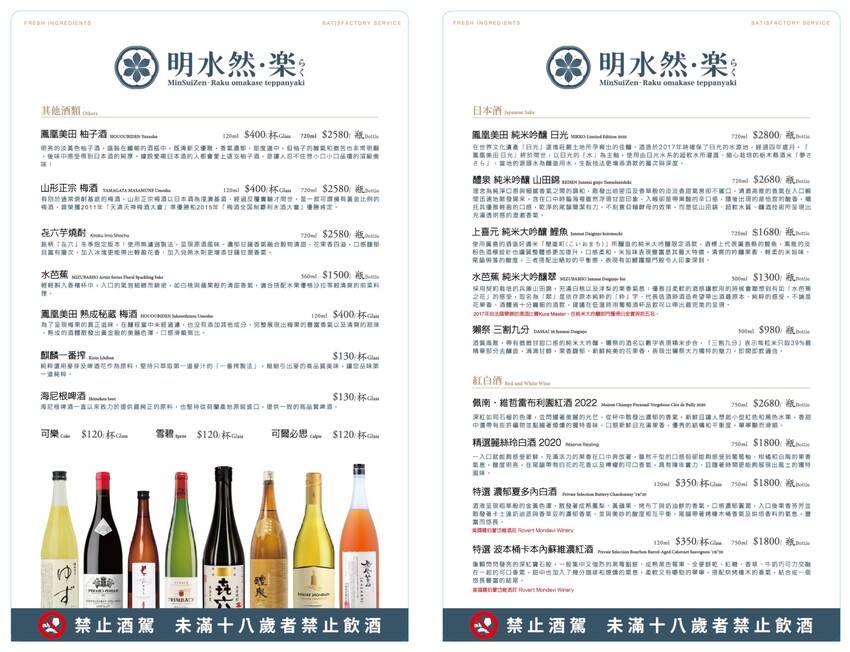 台中市東區台北一位難求無菜單鐵板燒名店，中台灣首店就在這，沒有預約吃不到！