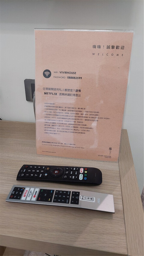 住宿｜鄰近恆春市舒適 椿了Vivir House 設計感民宿，奢侈感及設計感十足有管家的高級墾丁住宿