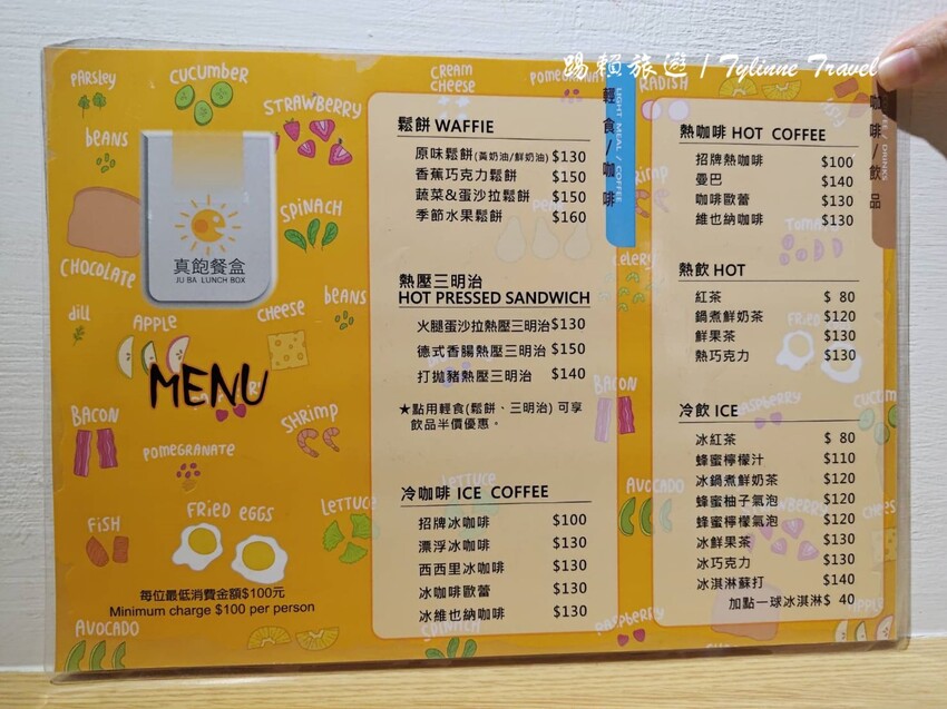 東區隱藏版健康美食!超值「真飽餐盒」低脂高蛋白套餐,還有鬆餅和紅茶搭配。