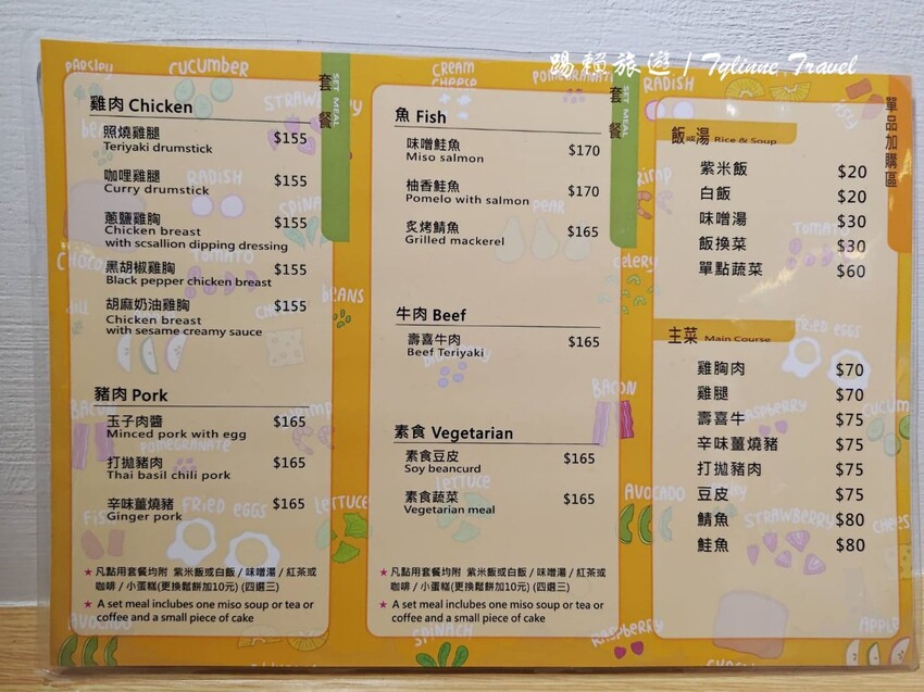 東區隱藏版健康美食!超值「真飽餐盒」低脂高蛋白套餐,還有鬆餅和紅茶搭配。