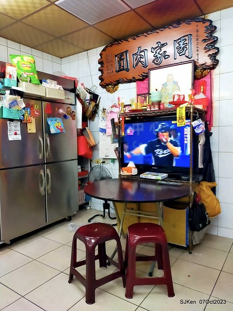 (新竹美食)「周家肉圓」(Meatball and fish ball soup), Hsinchu city, Oct 7, 2023, SJKen