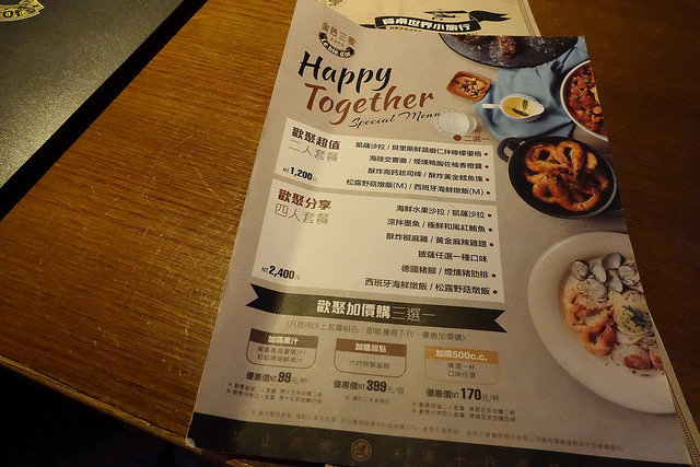 20161009金色三麥 (3)