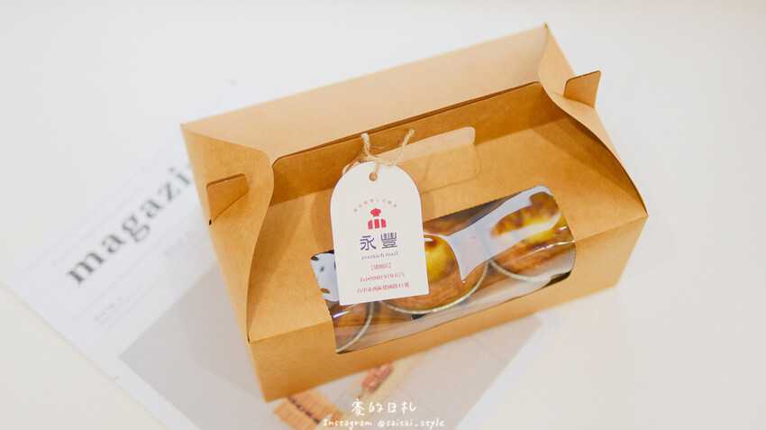 台中市西區永豐吐司 建國店|台中美食|每日限量出爐的葡式蛋塔、鮮奶製成的各種吐司,還有超好吃的蛋黃酥、奶油菠蘿