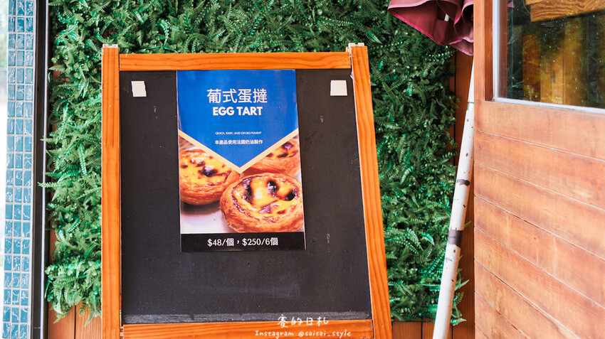 台中市西區永豐吐司 建國店|台中美食|每日限量出爐的葡式蛋塔、鮮奶製成的各種吐司,還有超好吃的蛋黃酥、奶油菠蘿