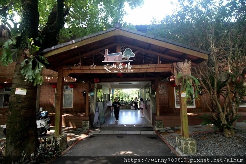 新北市新店區新北/新店 進駐於「文山農場」内,唯一一家餐廳【六堆文山新客家料理】老饕推薦的客家菜與小吃,甜湯銅板價