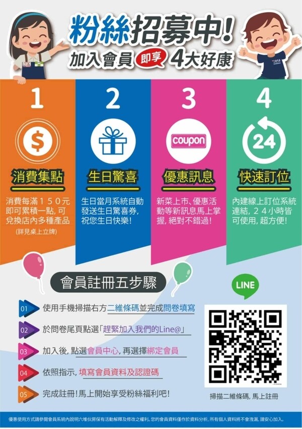 新北市新店區新北/新店 進駐於「文山農場」内,唯一一家餐廳【六堆文山新客家料理】老饕推薦的客家菜與小吃,甜湯銅板價