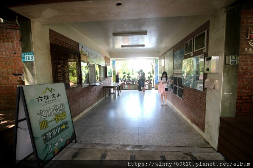 新北市新店區新北/新店 進駐於「文山農場」内,唯一一家餐廳【六堆文山新客家料理】老饕推薦的客家菜與小吃,甜湯銅板價