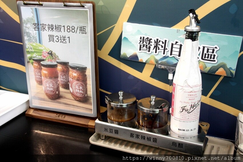 新北市新店區新北/新店 進駐於「文山農場」内,唯一一家餐廳【六堆文山新客家料理】老饕推薦的客家菜與小吃,甜湯銅板價